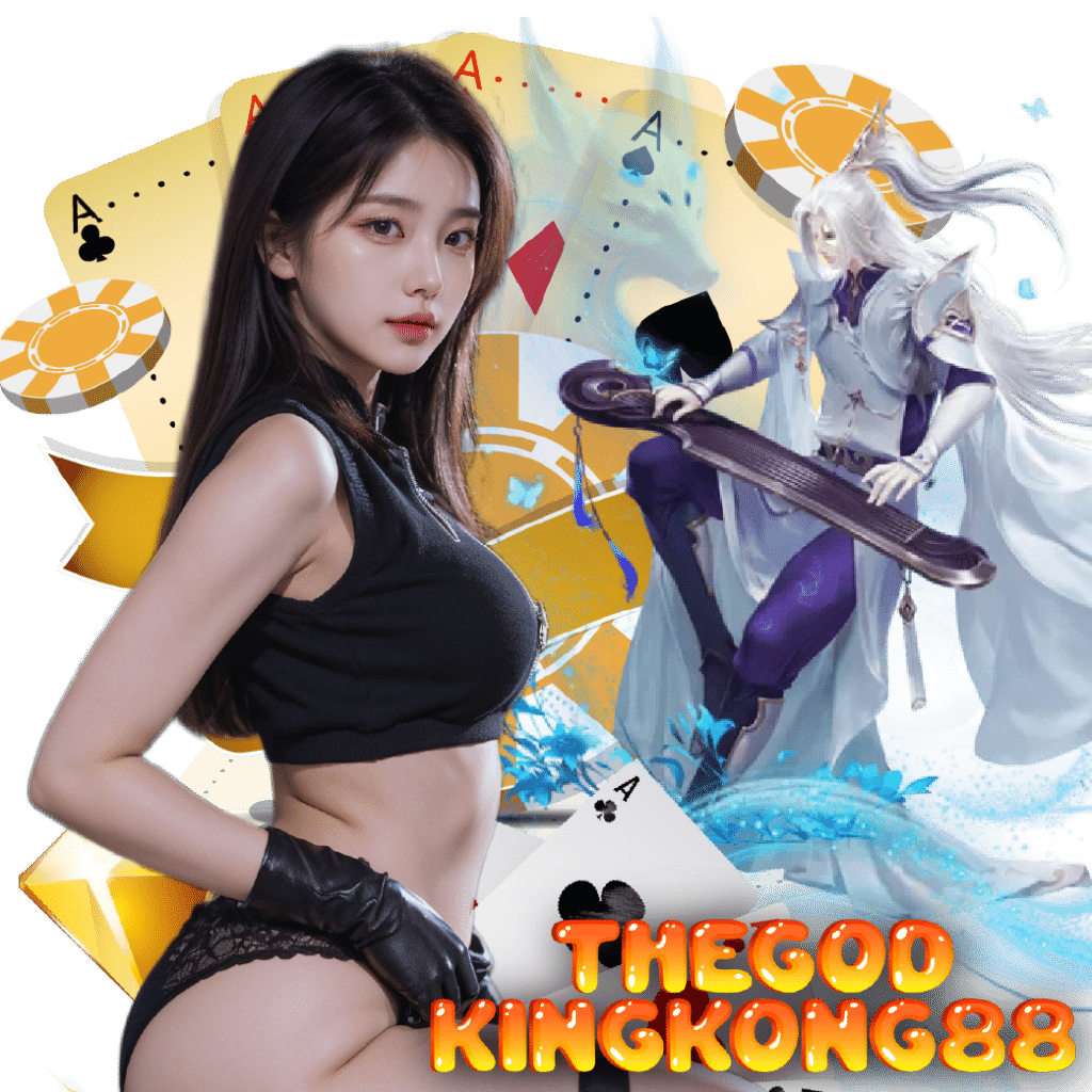 THEGODKINGKONG88