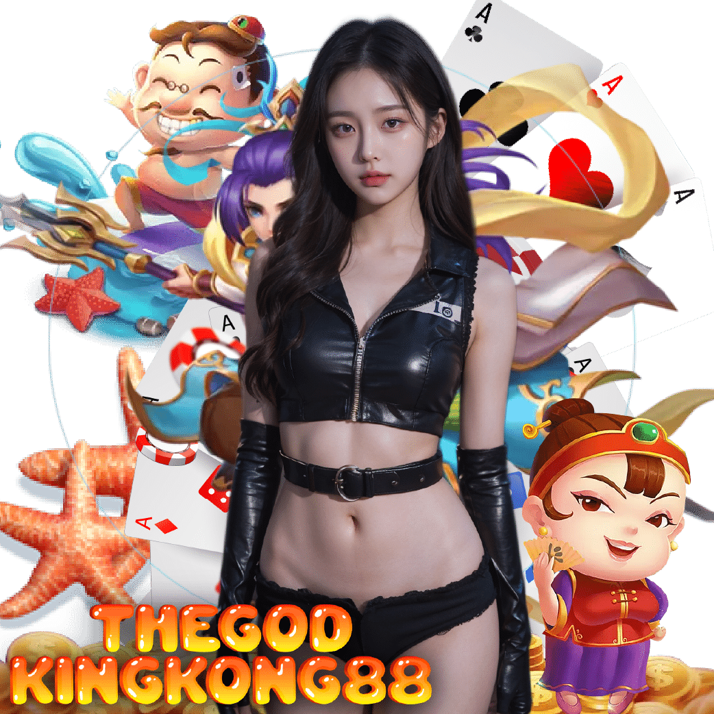 THEGODKINGKONG88 สล็อตออนไลน์