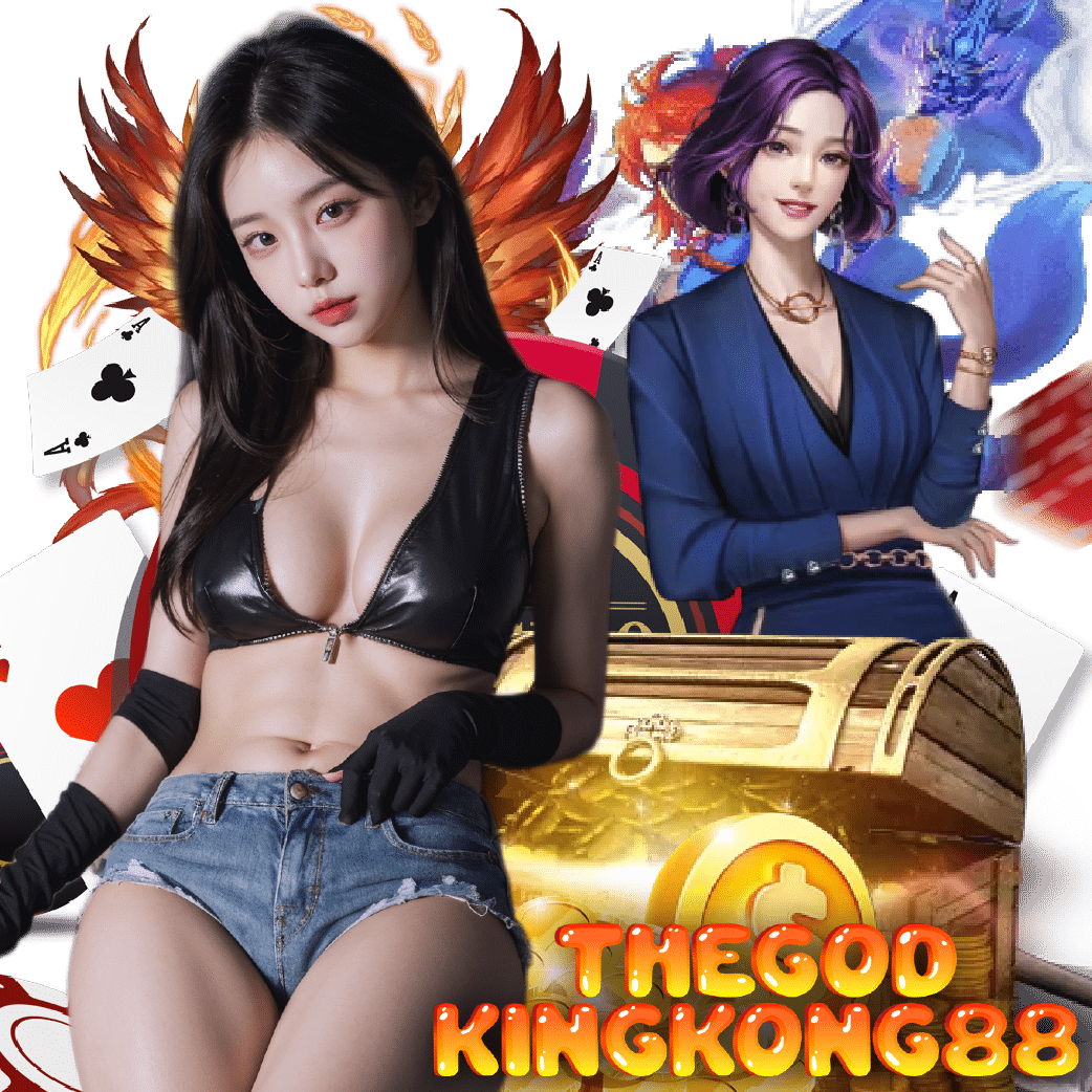 THEGODKINGKONG88 เว็บตรง