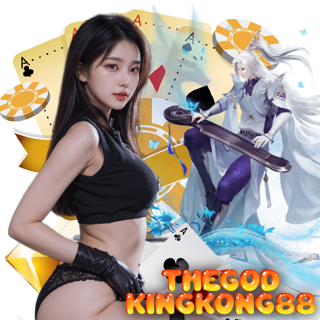 THEGODKINGKONG88